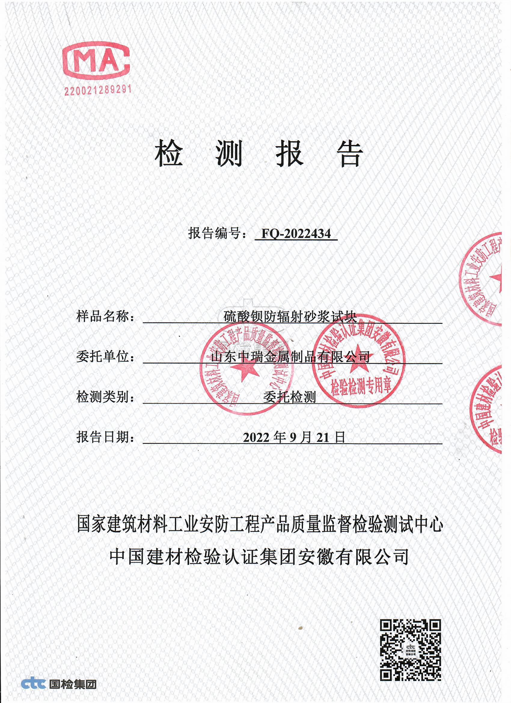 阜阳牙科机房屏蔽防护铅当量厚度要求