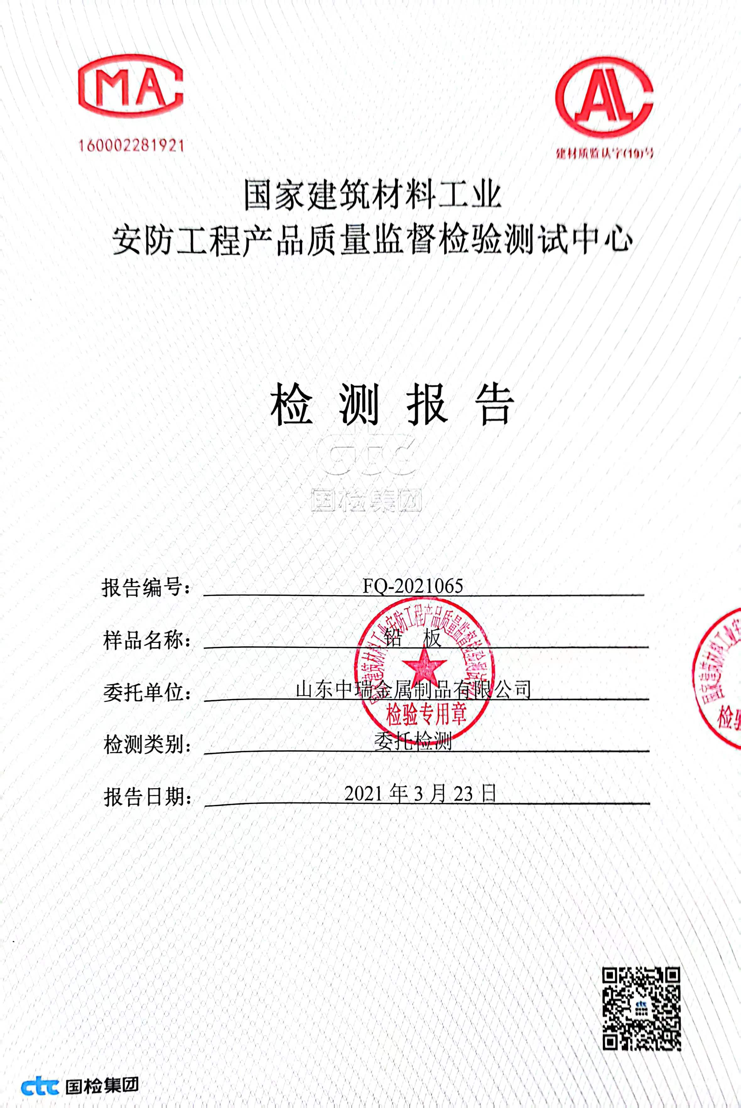 阜阳铅皮适用范围